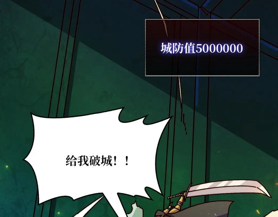 59 争霸开始83