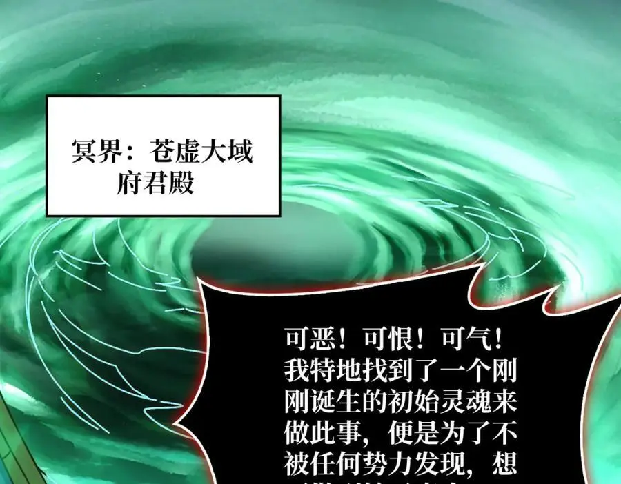 65 仙人到来42