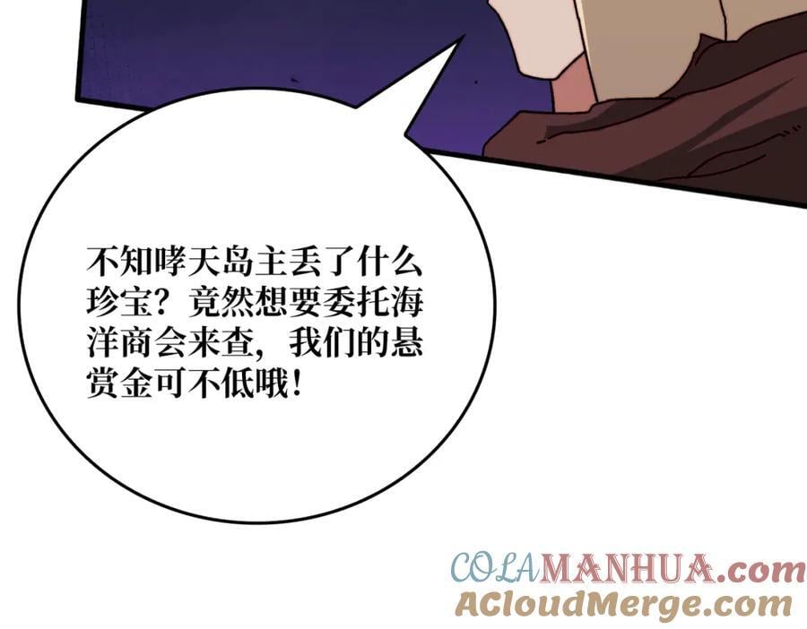 53 全都是套路54