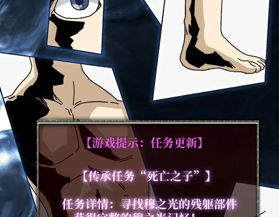 72 神之右臂27