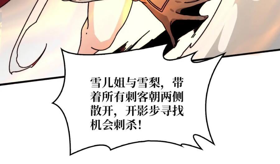 55 奇袭虫鸣岛37
