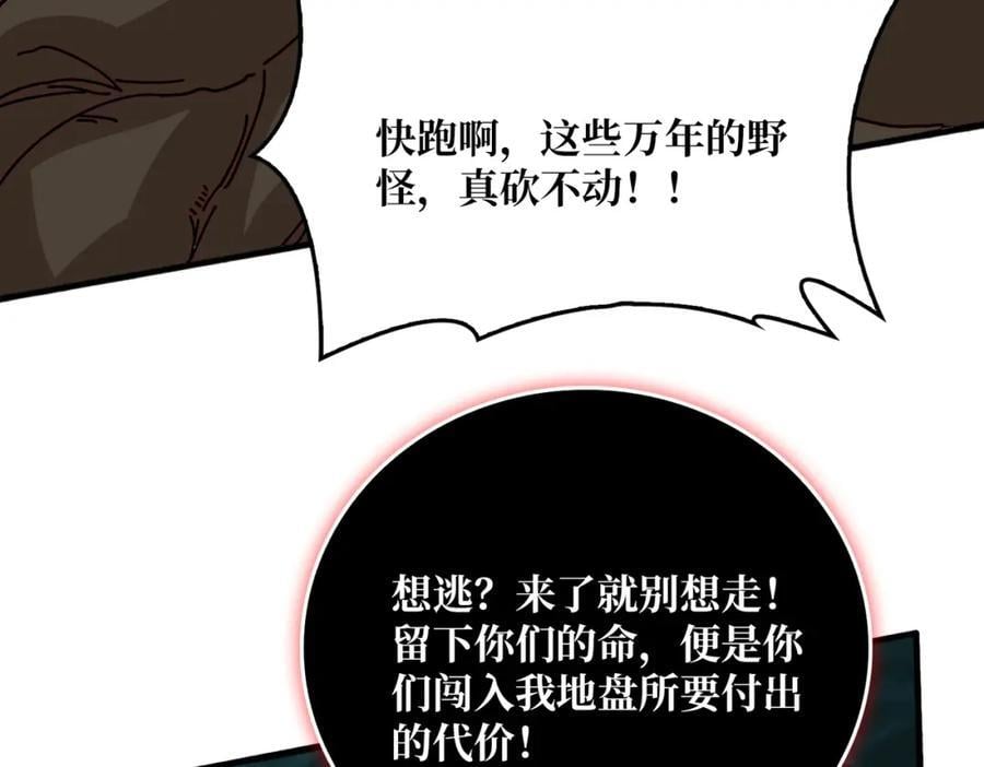 52 反击30