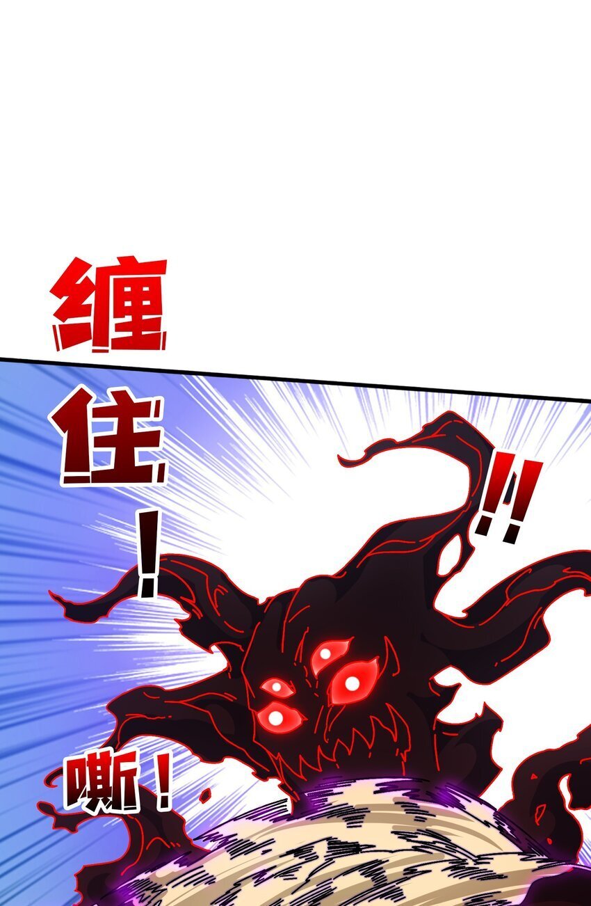 43 恶神VS旱魃14