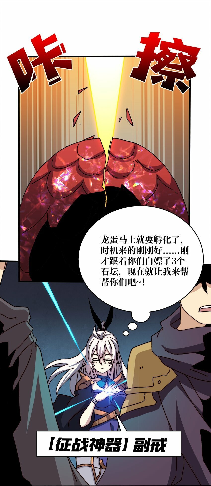 23 唤灵室9