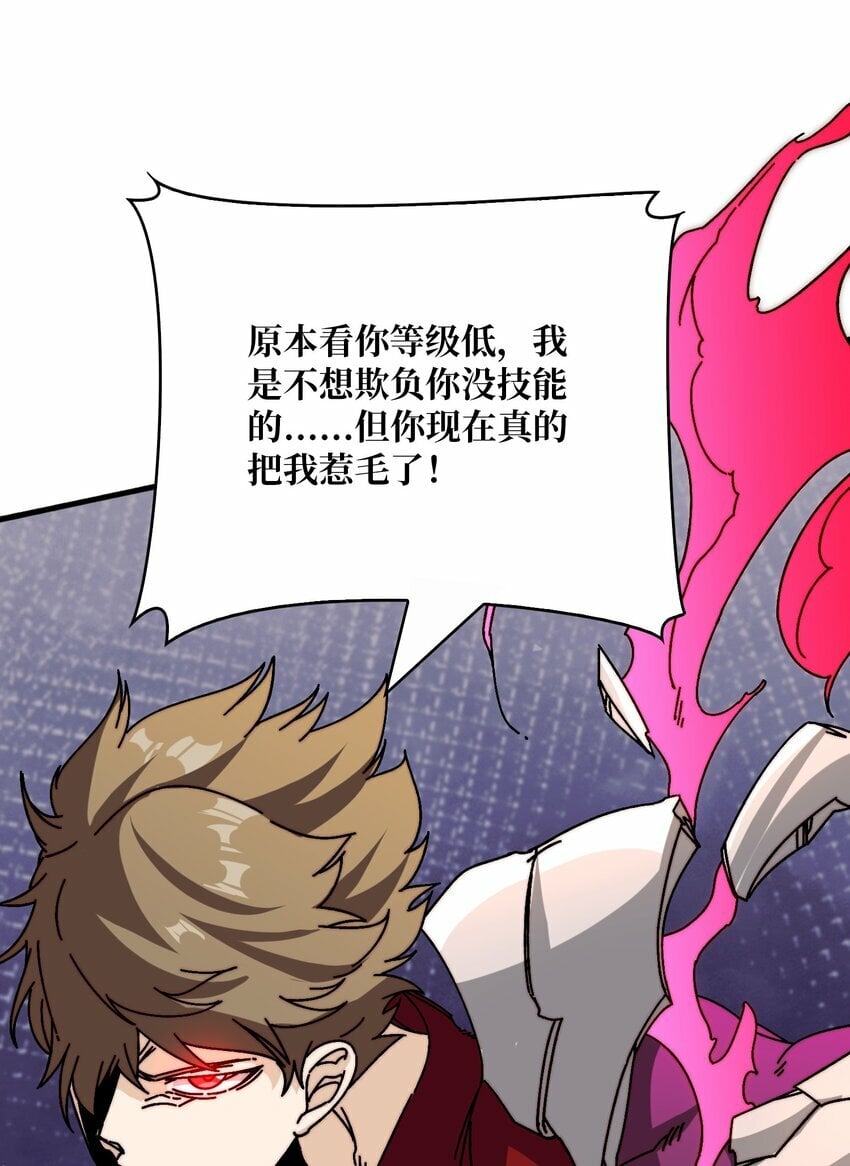 25 大战在即34