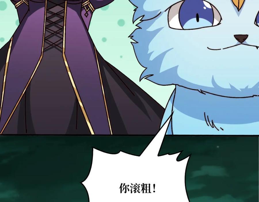 54 联合行动68