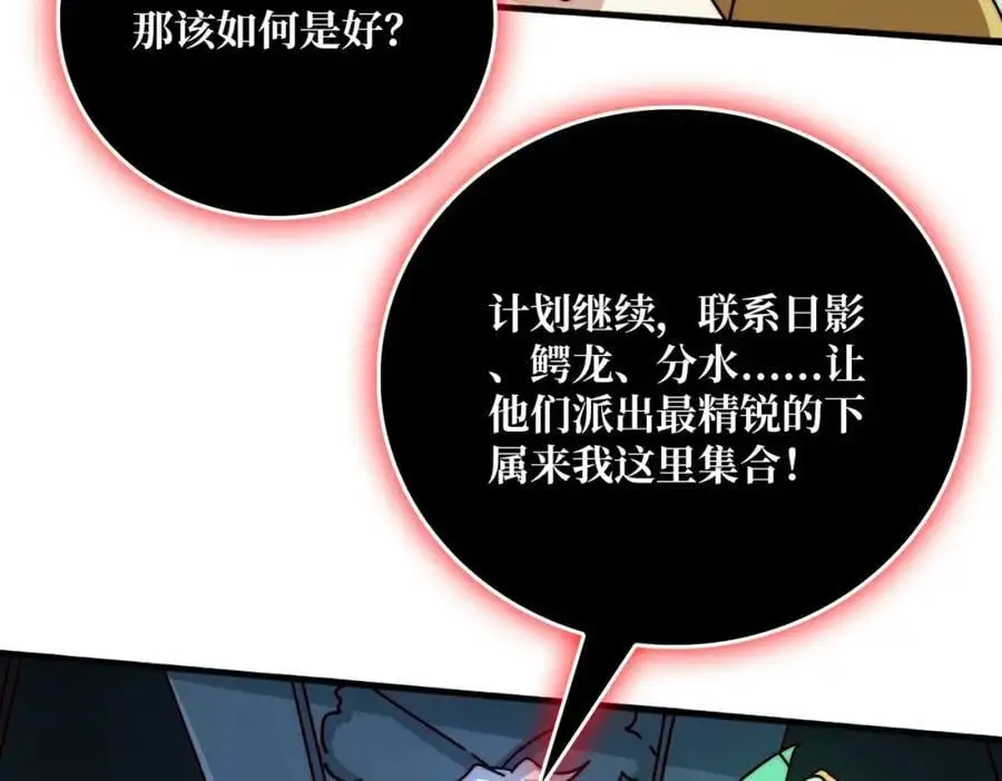 65 仙人到来53