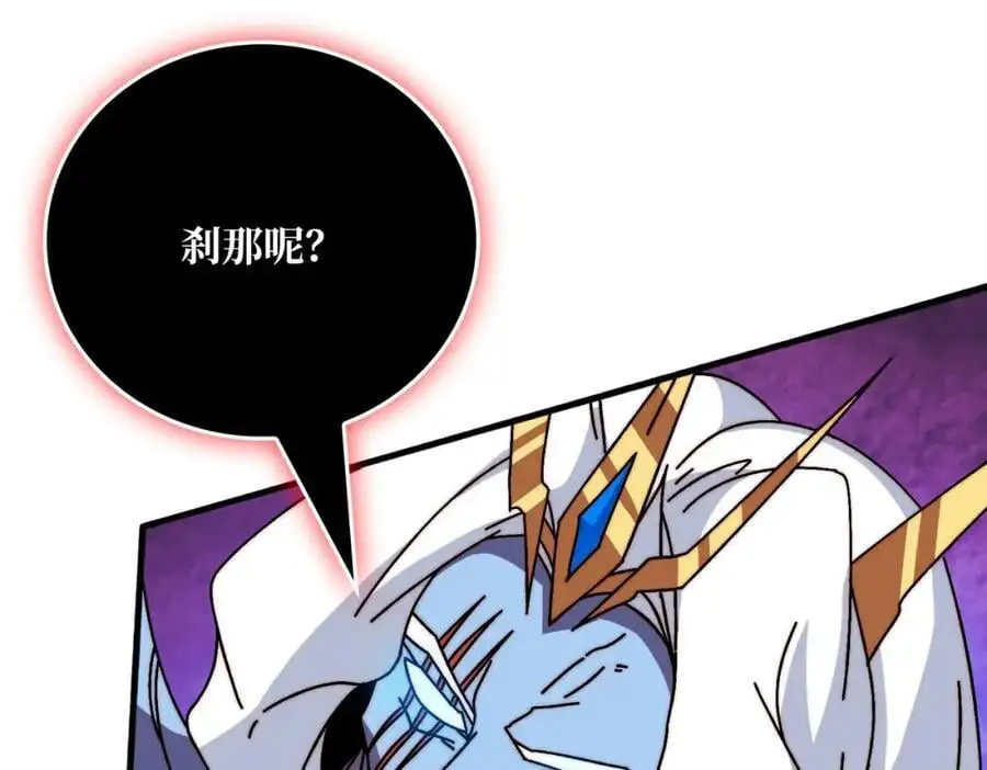 73 海王来袭21
