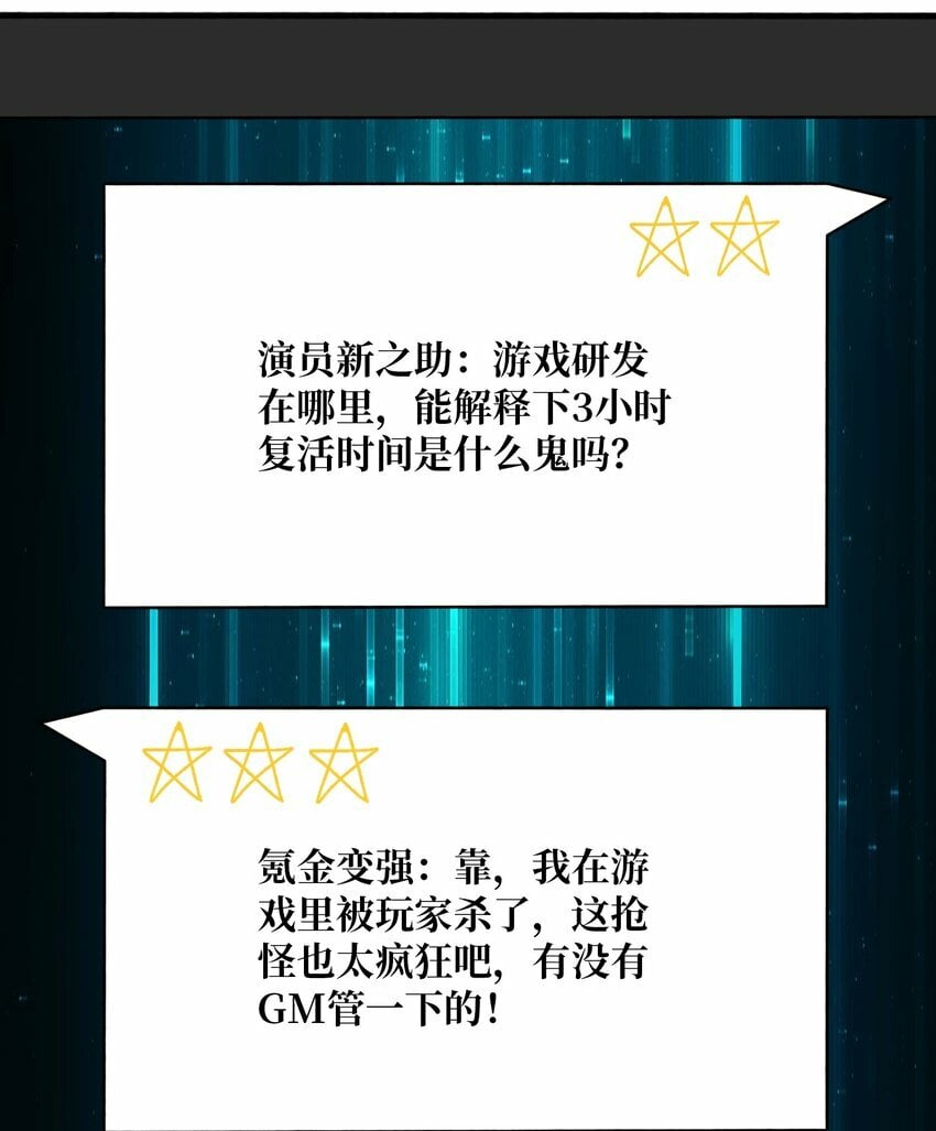 08 大小姐抢怪成功12