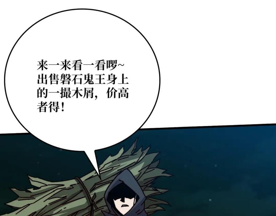 52 反击75