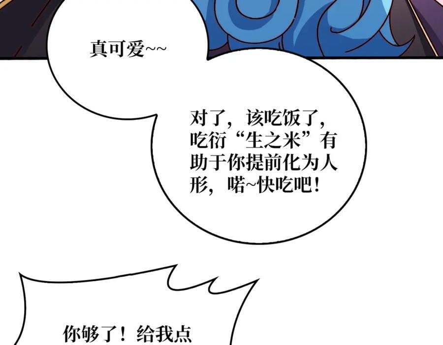 51暗帝法典61