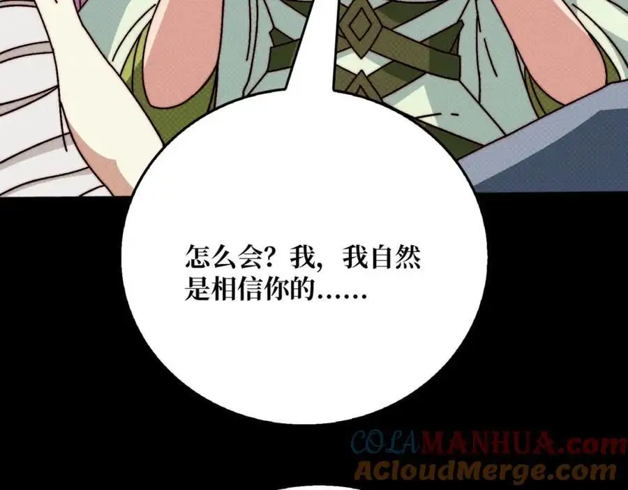 67 酆都大帝12