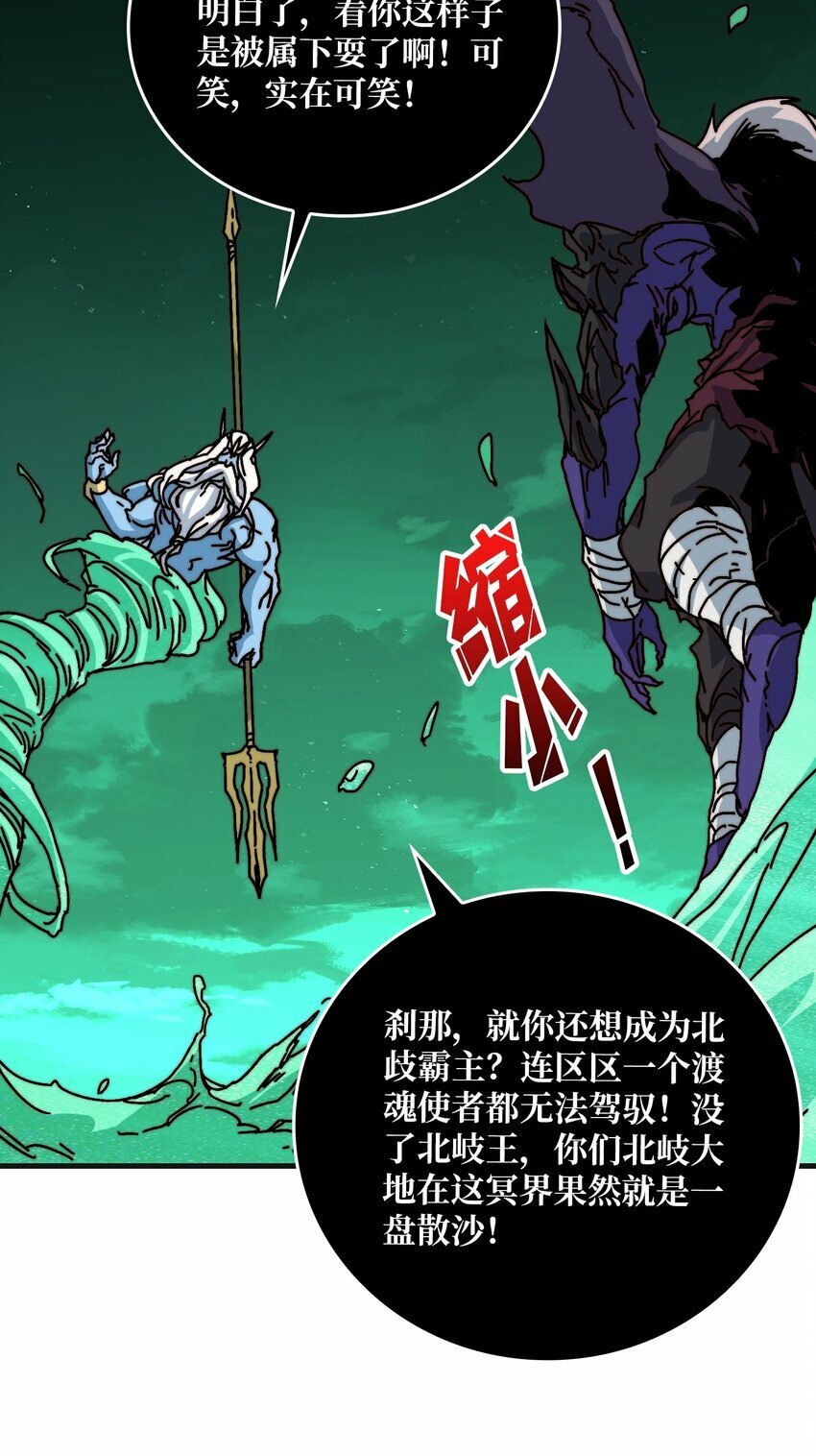 18 幽灵船21