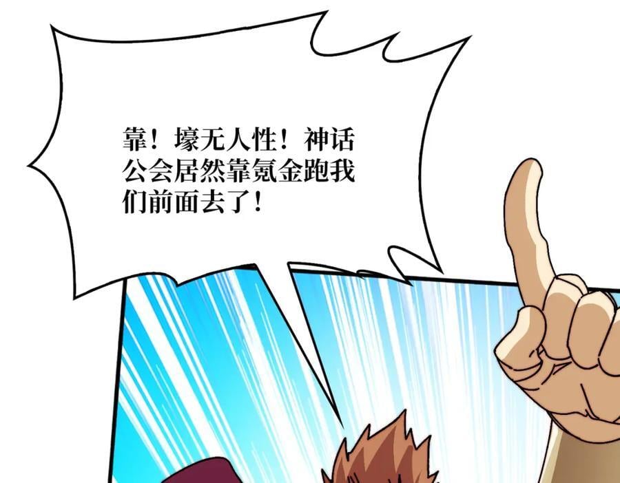 59 争霸开始85
