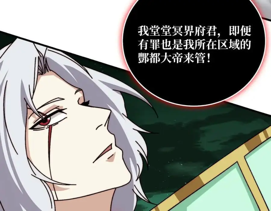 65 仙人到来74