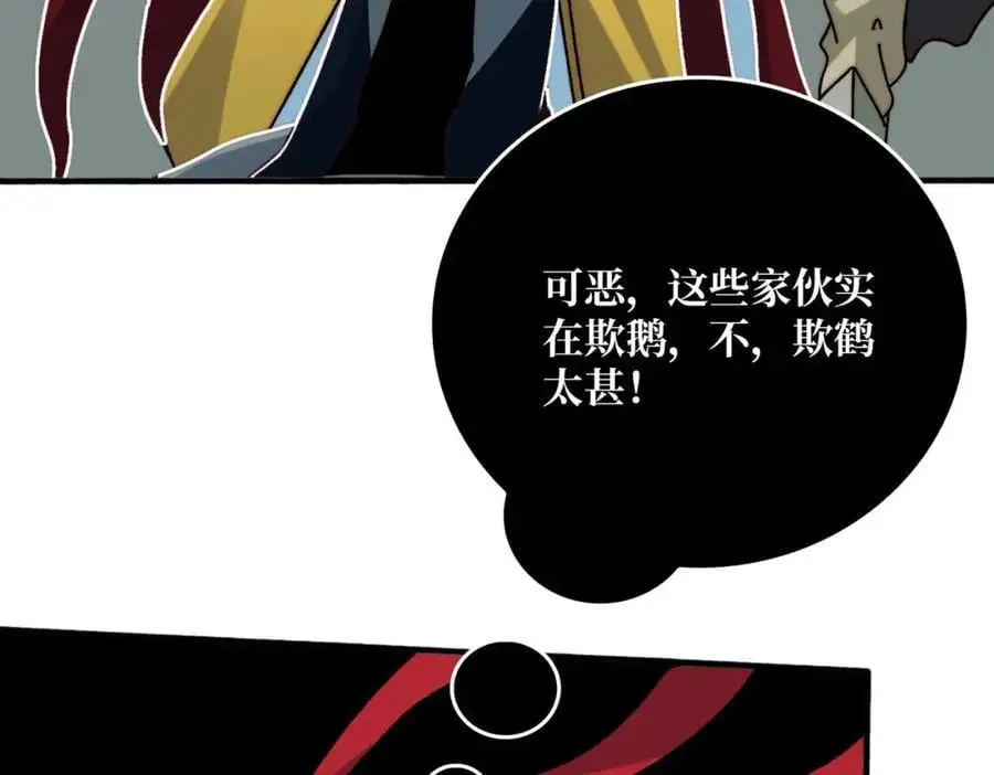 69 直播装逼49