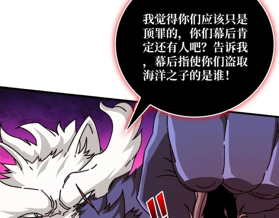 53 全都是套路88