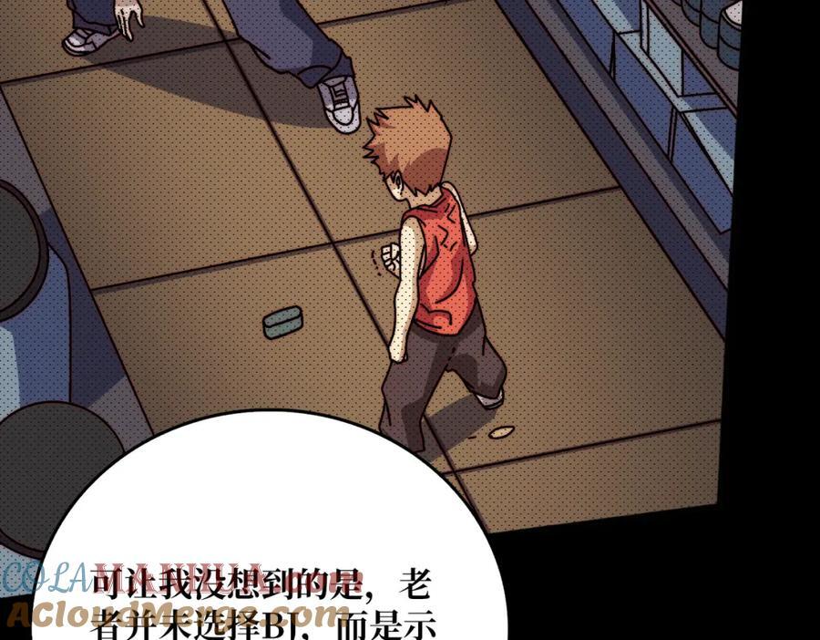 62 雷霆刘拆88