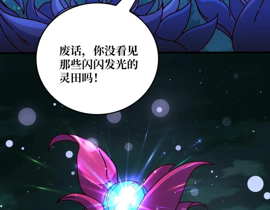 53 全都是套路44