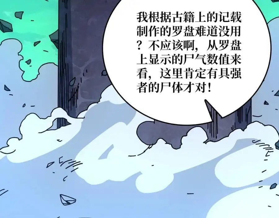 74 大宝贝67