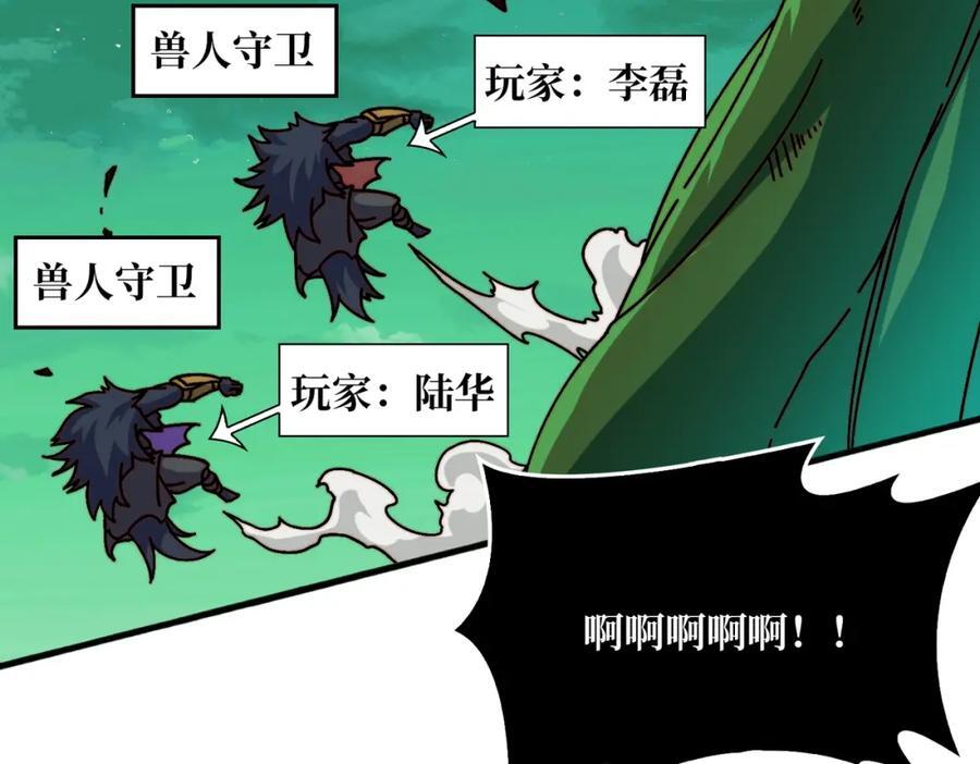 55 奇袭虫鸣岛49