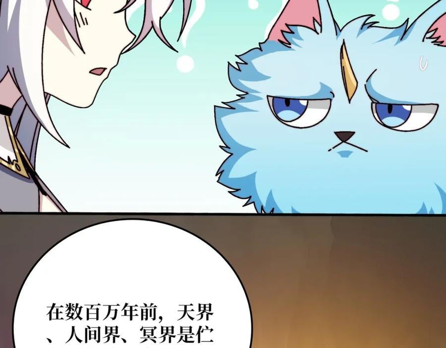 27 苍虚府君66