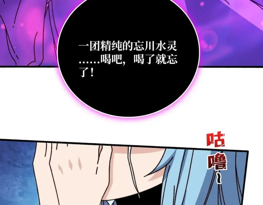 忘川之上54