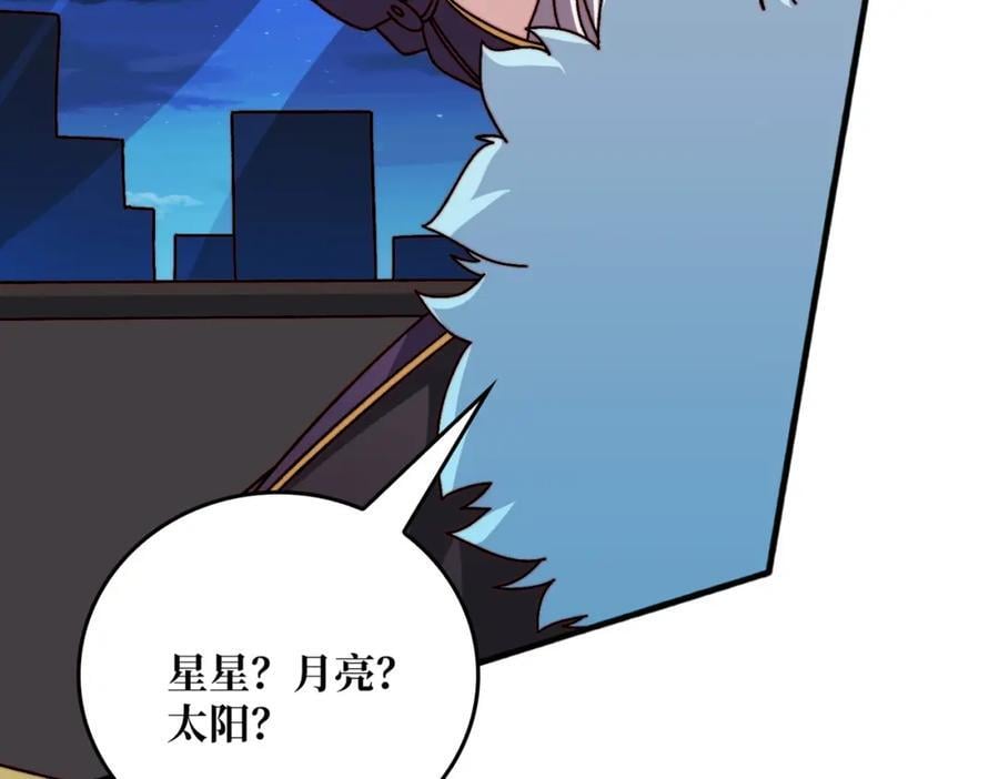 27 苍虚府君47