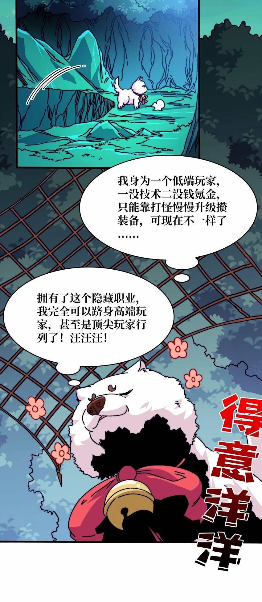 20 白魅冢28