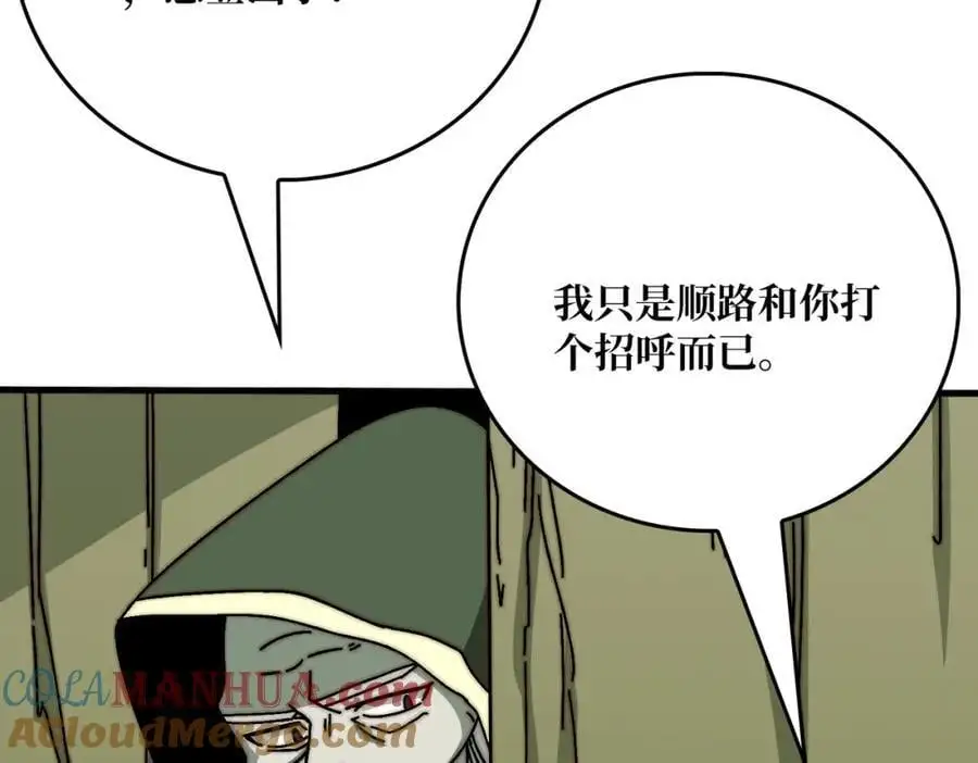 79 复仇之火72