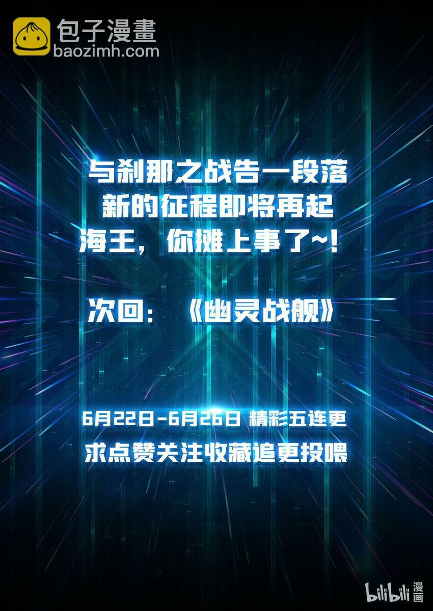 33 载入史册的战役36