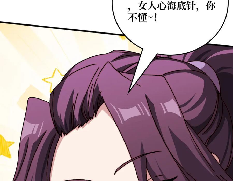 49 赛事合作47