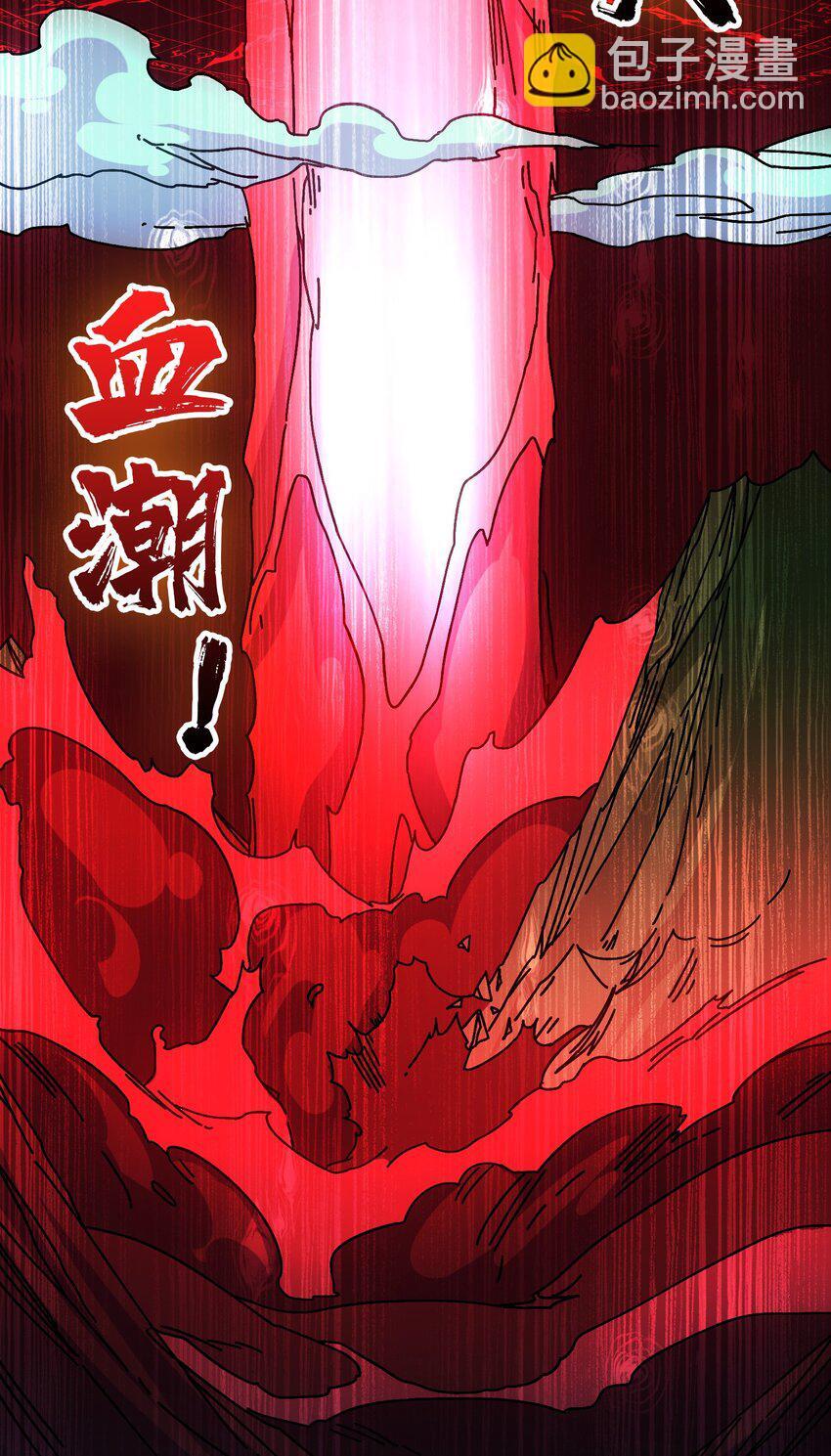 43 恶神VS旱魃25