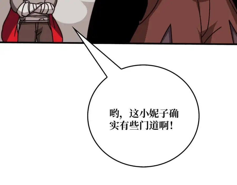 78 双生战魂71