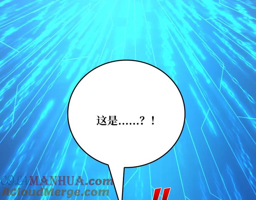 51暗帝法典36