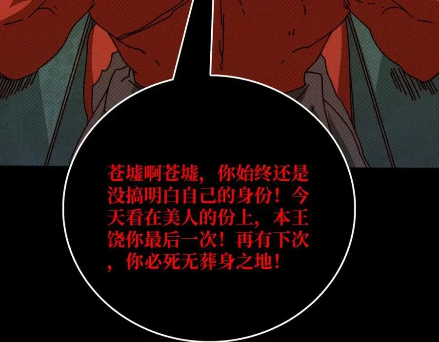 67 酆都大帝39