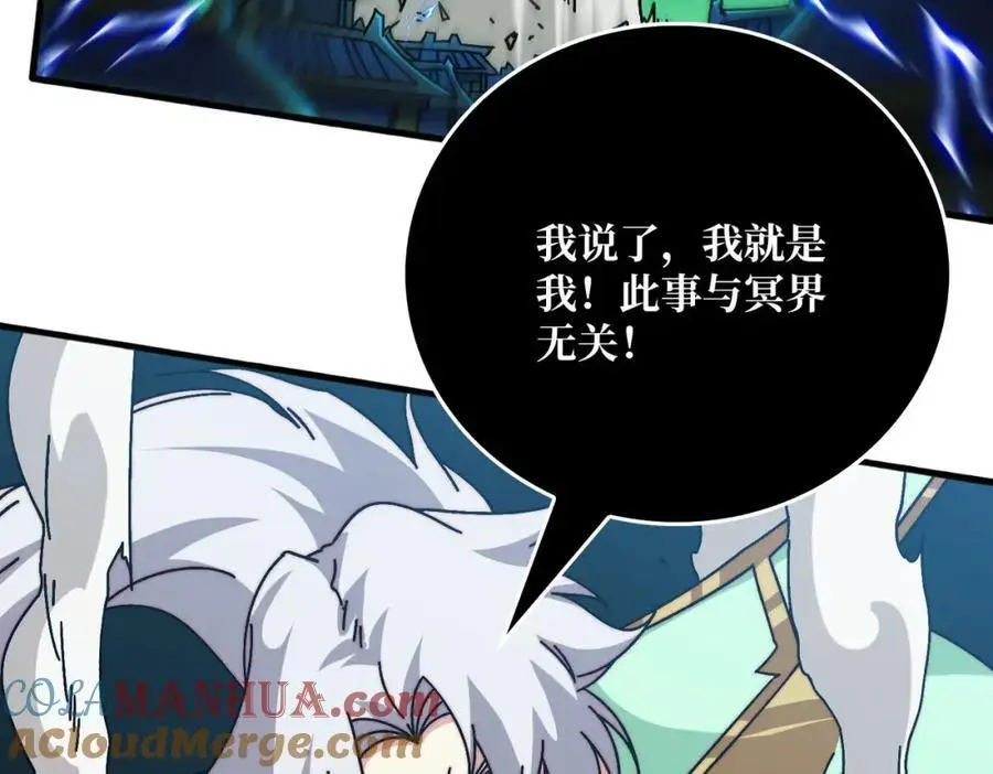 66 天尊8