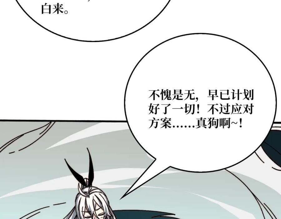 52 反击18