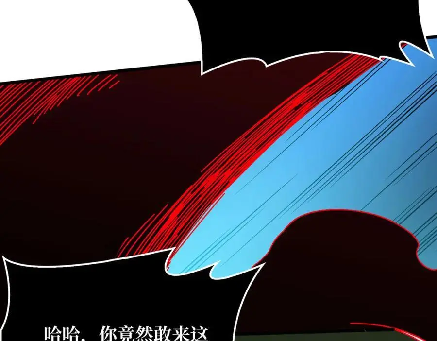 79 复仇之火99