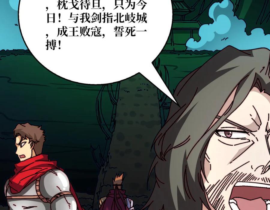59 争霸开始50
