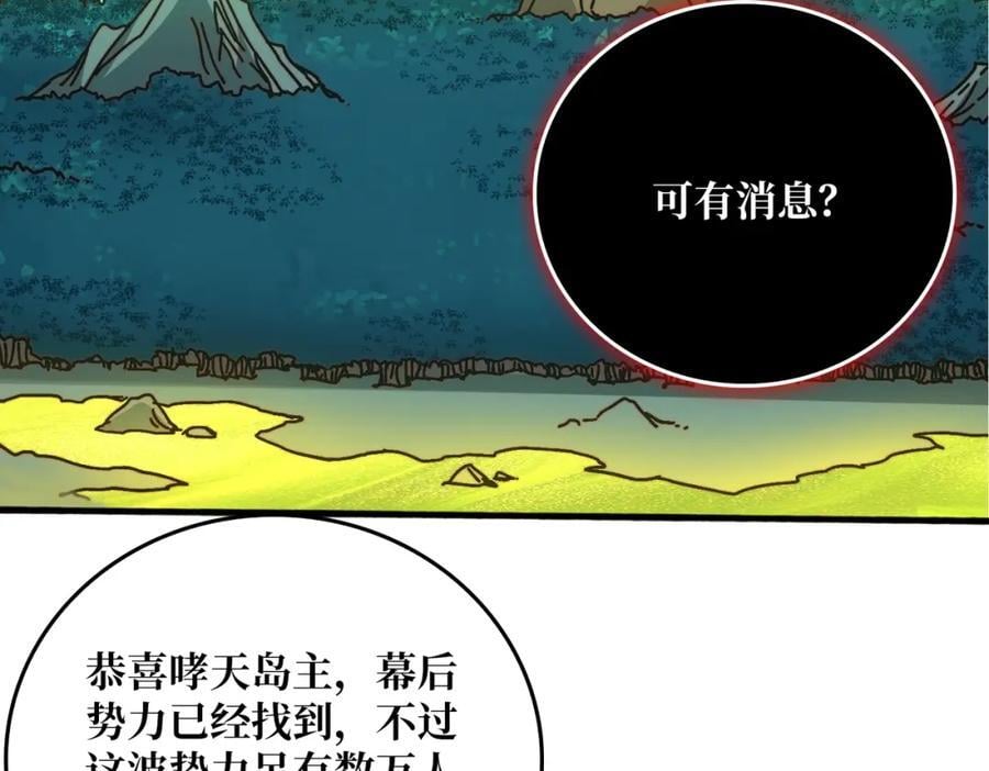 54 联合行动70