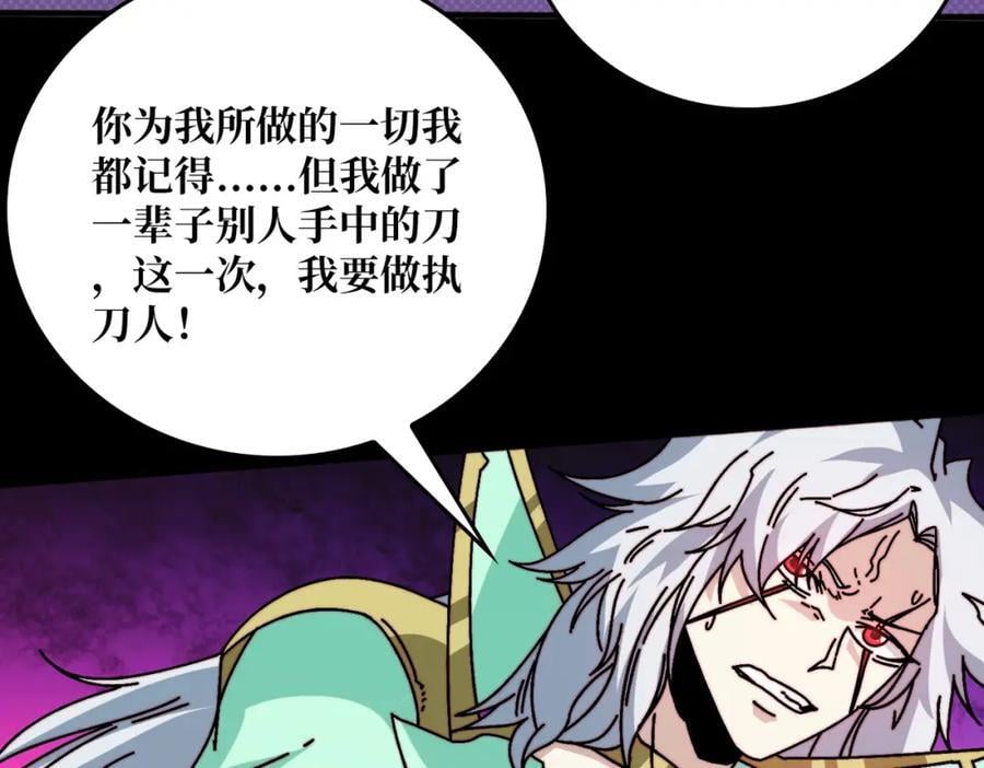 27 苍虚府君31