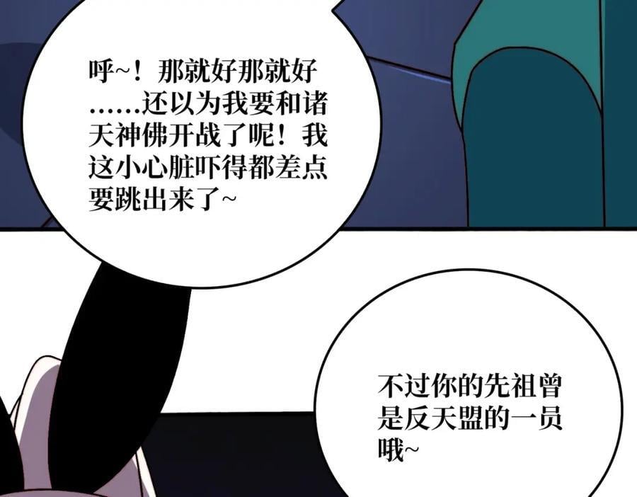 27 苍虚府君62
