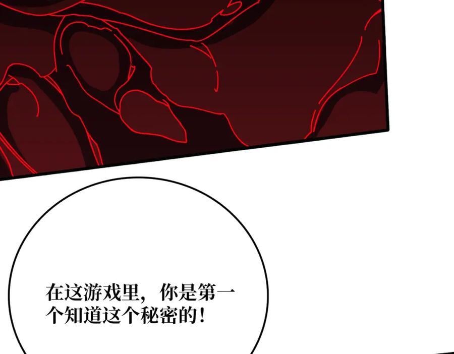 62 雷霆刘拆46