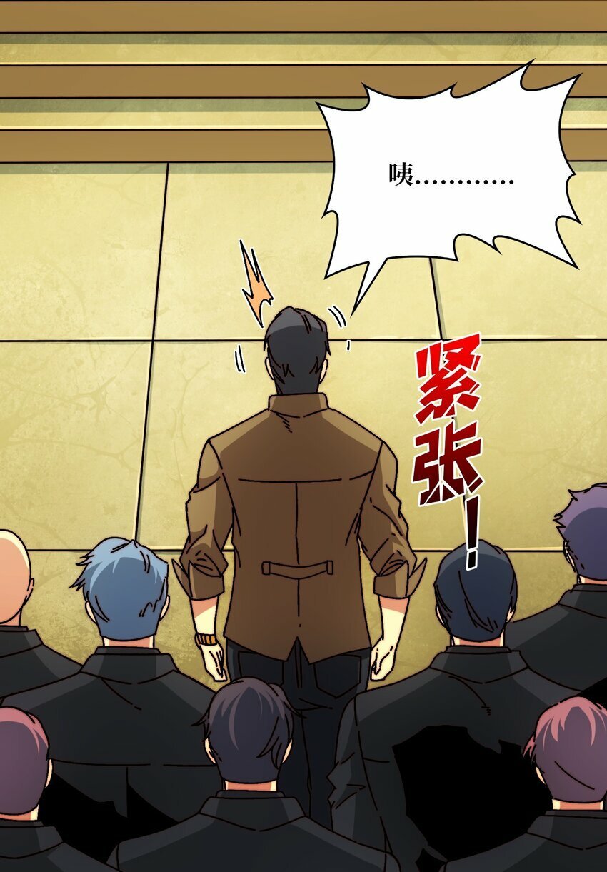 28 神仙都去哪儿了34