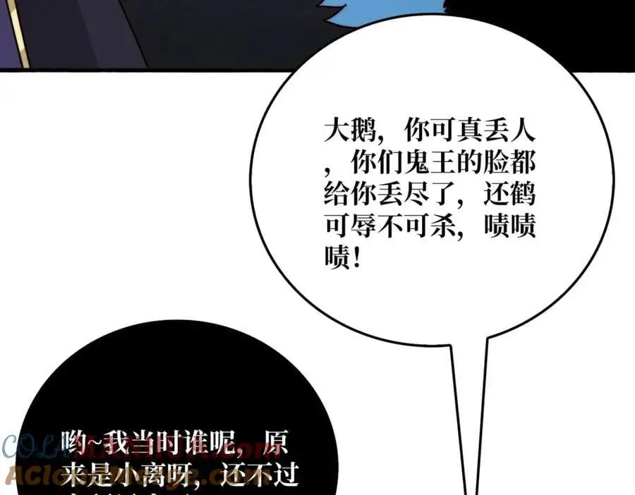 70 新任铸造大师40