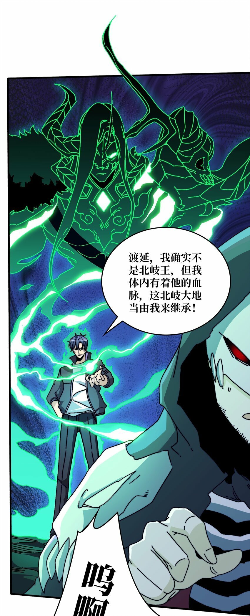 17 臣服还是死？11