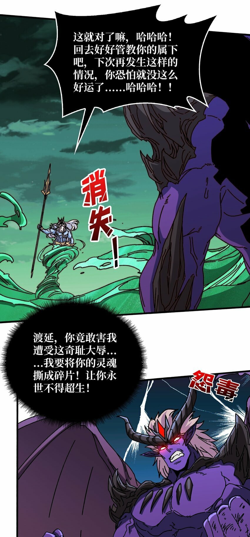 18 幽灵船25