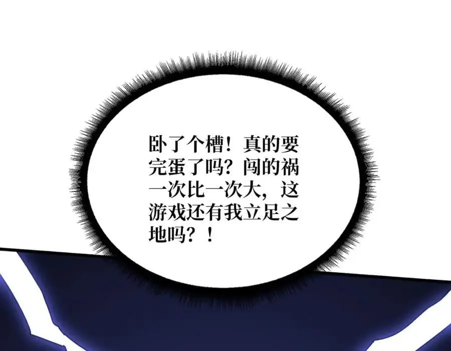 79 北岐王特使91