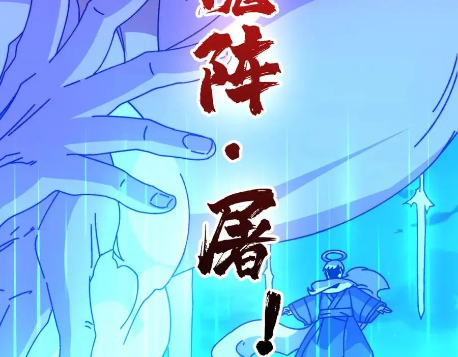 65 仙人到来87